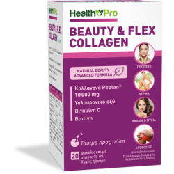 Health Pro Beauty and Flex Collagen 20 sachets